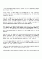 2025 코오롱글로벌 [상사영업] 자기소개서 자소서 면접 3페이지