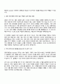 2025 토스뱅크 금융거래정보 Assistant 자기소개서 지원서와 면접자료 2페이지