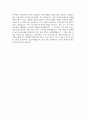 GS칼텍스 자소서 - 2025년 GS칼텍스 생산기술직 인턴 생산시설운전 자기소개서 GS칼텍스 생산기술직 생산시설운전 자소서 GS칼텍스 자기소개서 4페이지