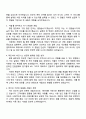 2025 토스페이먼츠 Sales Specialist(영업) 자기소개서 2페이지