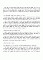 2025 토스페이먼츠 Sales Specialist(영업) 자기소개서 3페이지