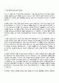 이노션 플랫폼(Web 2페이지