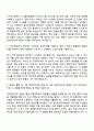 2025 한국거래소 IT직무 자기소개서 2페이지