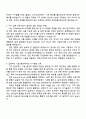 2025 코웨이 [기구 설계] 직무 자기소개서 자소서 면접 2페이지