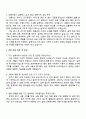 2025 코웨이 [기구 설계] 직무 자기소개서 자소서 면접 3페이지