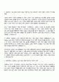 2025 코웨이 HW설계 직무 자기소개서 지원서와 면접자료 2페이지
