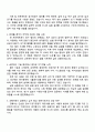 2025 코웨이-필터 개발 직무 자기소개서 지원서 2페이지