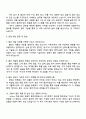 2025 코웨이-필터 개발 직무 자기소개서 지원서 3페이지