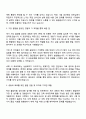 KCC(주) 품질관리 자기소개서 지원서와 면접 2페이지