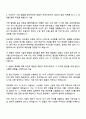 2025 KCC IT 직무 자기소개서 지원서와 면접자료 2페이지