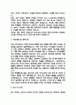 (산부인과 간호사 자기소개서) 산부인과 간호사 합격 자소서 4페이지