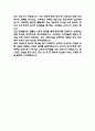 (산부인과 간호사 자기소개서) 산부인과 간호사 합격 자소서 5페이지