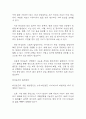 [대상포진 문헌고찰 및 간호 케이스] 대상포진 병태생리,원인,증상,치료법 연구 / 대상포진 간호목표,간호계획,간호중재,간호평가 6페이지