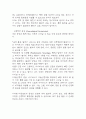 [대상포진 문헌고찰 및 간호 케이스] 대상포진 병태생리,원인,증상,치료법 연구 / 대상포진 간호목표,간호계획,간호중재,간호평가 9페이지