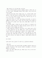 [대상포진 문헌고찰 및 간호 케이스] 대상포진 병태생리,원인,증상,치료법 연구 / 대상포진 간호목표,간호계획,간호중재,간호평가 25페이지
