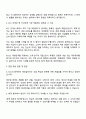 2025 KCC 회계직 자기소개서 3페이지