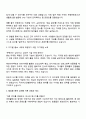 2025 국가유산진흥원 [홍보 마케팅] 홍보매니저 자기소개서 지원서와 면접자료 2페이지