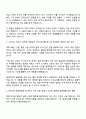 2025 보령 영업직(MR) 자기소개서 자소서 및 면접질문 2페이지