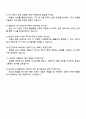 2025 NHN [HRM 기획 운영 주니어] 자기소개서 지원서와 면접자료 3페이지