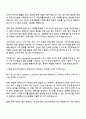 비바리퍼블리카 토스 Sales Operations Specialist 자기소개서 2페이지