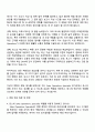 비바리퍼블리카 토스 Sales Operations Specialist 자기소개서 3페이지