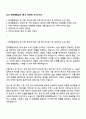2025 현대종합금속 [본사 자재부] 자기소개서 1페이지