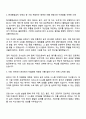 2025 현대종합금속 [본사 자재부] 자기소개서 2페이지