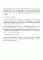 2025 현대종합금속 [본사 자재부] 자기소개서 3페이지