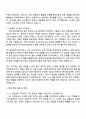 하나머티리얼즈 SiC 공정관리 담당자 자기소개서 3페이지