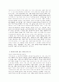 제주항공 자소서 - 2025년 하반기 제주항공 객실승무원 자기소개서 제주항공 객실승무원 자소서 제주항공 자기소개서 4페이지