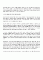 2025 웅진식품 [생산기획] 자기소개서 지원서와 면접자료 2페이지