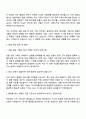 2025 지마켓 [상품 연동 및 판매자 정산 기획] 자기소개서, G마켓 자소서와 면접자료 3페이지