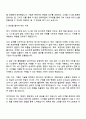 지마켓 (판매 관리 시스템 기획) 자기소개서, 2025 G마켓 자소서 지원서 및 면접질문 2페이지