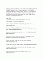 2025년 디지털 시대의 핵심, 유튜브 수익구조와 신규직업으로서의 전망 15페이지