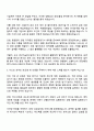 2025 노벨리스코리아 품질 2페이지