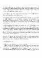 2025 노벨리스코리아 품질 3페이지