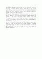 영양사 자기소개서 (학교 영양사 최종합격 자소서) 7페이지