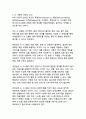 인공지능 AI 신뢰성 및 윤리 제도 연구_디지털 전환 시대의 새로운 거버넌스 패러다임 6페이지