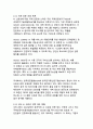 인공지능 AI 신뢰성 및 윤리 제도 연구_디지털 전환 시대의 새로운 거버넌스 패러다임 10페이지