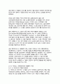 인공지능 AI 신뢰성 및 윤리 제도 연구_디지털 전환 시대의 새로운 거버넌스 패러다임 11페이지