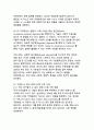 인공지능 AI 신뢰성 및 윤리 제도 연구_디지털 전환 시대의 새로운 거버넌스 패러다임 14페이지