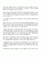 텔레칩스 차량용 반도체 임베디드 스쿨 3기 자기소개서 2페이지