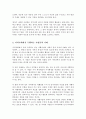 지역사회에서 수행되고 있는 다양한 자활사업 사회적 경제 관련 사업들의 지속가능성을 높이기 위해 비즈니스 모델 차원에서 무엇이 고려되어야 할지 서술 3페이지