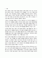 가족을 주제로 한 드라마나 영화를 보며 3대 가계도를 작성하고, 작성한 가계도를 바탕으로 가족사정을 통해 가족의 문제를 파악 해결 방안을 논하시오. 2페이지