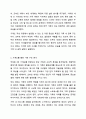 가족을 주제로 한 드라마나 영화를 보며 3대 가계도를 작성하고, 작성한 가계도를 바탕으로 가족사정을 통해 가족의 문제를 파악 해결 방안을 논하시오. 4페이지