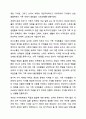 가족을 주제로 한 드라마나 영화를 보며 3대 가계도를 작성하고, 작성한 가계도를 바탕으로 가족사정을 통해 가족의 문제를 파악 해결 방안을 논하시오. 6페이지