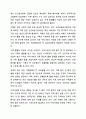 노인성질환 중 가장 대표적인 것이 치매이며 점차 치매 환자의 수의 증가로 인해 사회문제라고 할 수 있다. 치매의 현황과 특성에 대해 기술하고 치매라는 사회문제를 해결(완화)할 수 있는 방법과 자신의 생각을 제시하시오. 5페이지