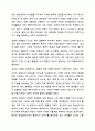 남성과 여성의 성역할에 대한 차이를 기술하시고, 급변하는 현대사회에서 요구되는 남성과 여성의 성 역할에 대해 논의하시오. 4페이지