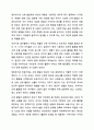 부모역할의 어려움 중에 자녀의 모든 발달 영역에 대해 부모역할을 수행해야 하는데 그 발달요인들은 어떠한 것들이 있으며 어떻게 지도해야 한다고 여기시는지 각자의 견해를 작성하세요. 5페이지