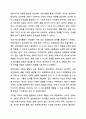 부모역할의 어려움 중에 자녀의 모든 발달 영역에 대해 부모역할을 수행해야 하는데 그 발달요인들은 어떠한 것들이 있으며 어떻게 지도해야 한다고 여기시는지 각자의 견해를 작성하세요. 10페이지